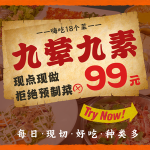 Qingzhen Bu Hui Qi Qi Har Restaurant (Chang Ying Store)