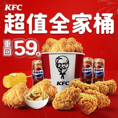 KFC (Changhui Road Branch)