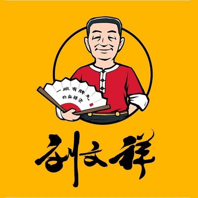 Liu Wenxiang Mala Tang (Changling Tianjie Store)