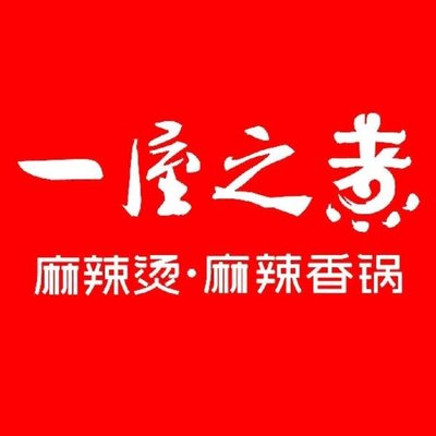 Yi Wu Zhi Ju Ma La Tang (Chang Ying Hua Lian Dian)
