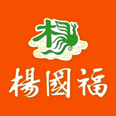 Yang Guo Fu Mala Tang (Guang Zhuang Store)