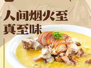 Xiantao Yuan Restaurant (Yindong Branch)