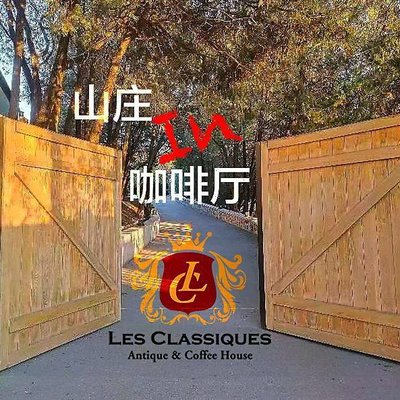 LC European Antique Café