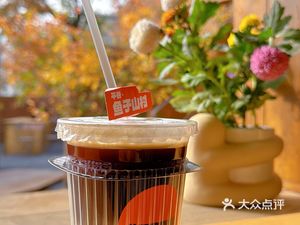 Dianshanmen Art Museum Coffee
