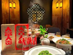 Shiquan Jiumei Folk Restaurant (Pingguan Road Branch)
