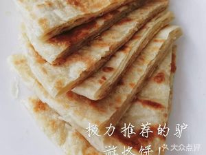 Wang Xiao Yue Folk Cuisine Restaurant