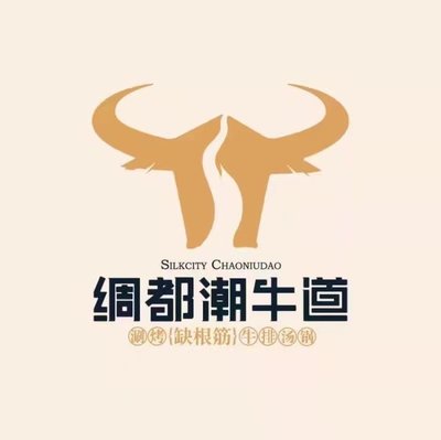 Chao Niu Dao