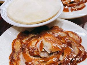 Juhua Yuan Restaurant