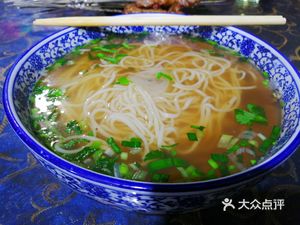 Xi Yun Cuisine Lanzhou Lao Ma La Noodles (Ma Fang Store)