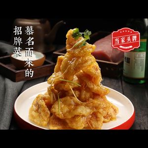Tie Ling Home · Pot Bubbled Pork · Jinzhou BBQ