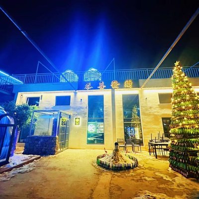Congratulations Wealthy Rich Bar (Yakitori & Bar)