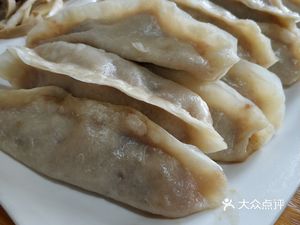 Kai Xin Ju Donkey Meat Restaurant