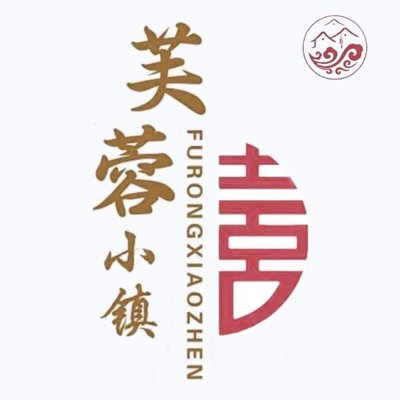 Furong Xiao Town · Tie Guo Lian Zuo · Da Xian Zong Jiao (Xi Si Chu Dian)