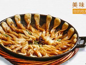 Hai Wan You Pian · Ba Xi Fang · Shui Ku Yu · Lian Juan Zi (Ping Ping Dian)