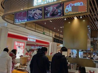 Kun Ya De Qu Zhou Ya Tou (Pingli Wanda Plaza Branch)