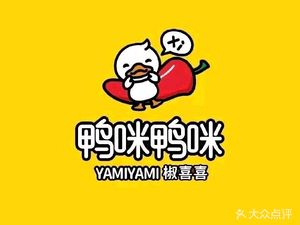 Dami Dami Hot Pot Duck Head Dry Pot Duck Head (Construction Street Branch)