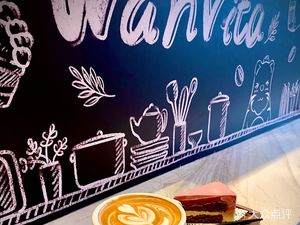 WanVita Cafe & Lounge (PanYu WanDa Hua De)