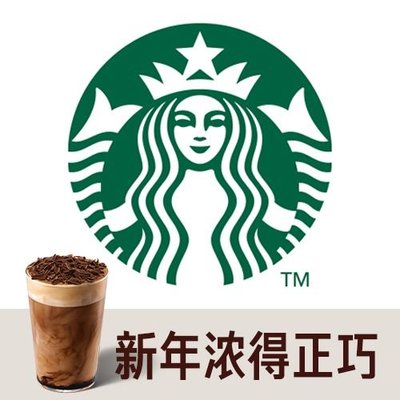 Starbucks (Beijing Pinggu Wanda Store)