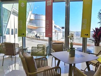 Yiban Yi Shu Dian and Cafe