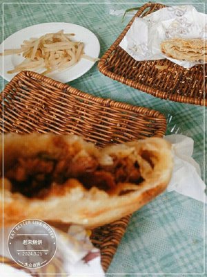 老宋烧饼(妇幼店)