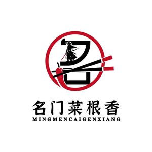 Mingmen Cai Gen Xiang