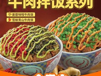 Jinhua Restaurant (Pinggu Street Branch)