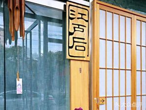 Edo Kyo-ryori Teppanyaki (Heiwado Branch)