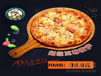 意式手工披萨(平谷步行街店)