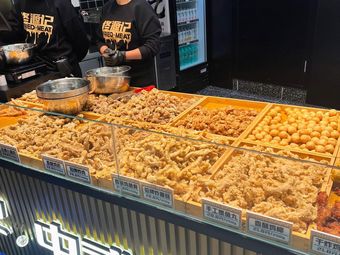 Tongyuan Ji Fu Rou (Pingyu Wanda Store)