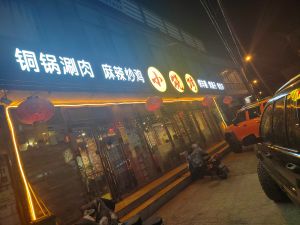 Small BBQ Shop (Beixiejie Branch)
