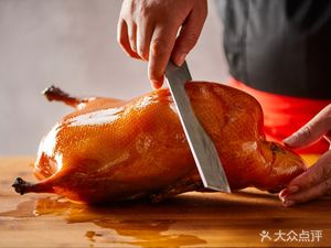 Wanfu Roast Duck (Pingyu Branch)