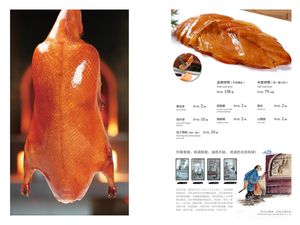 Da Yu Yang · Yan Ti Xia · Chinese Restaurant