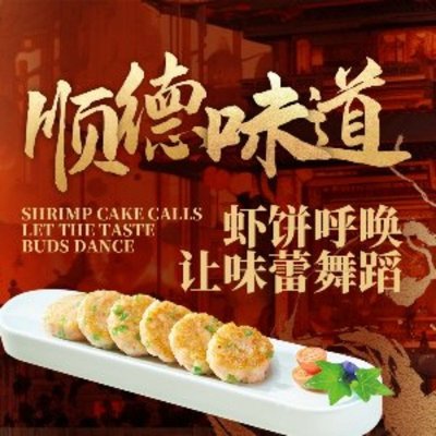 Wei Miao Shun De Kitchen (Dongban Wanda Store)