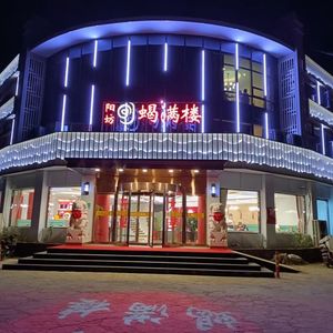 Yangfang Xiao Man Lou (Da Pai Lou Store)