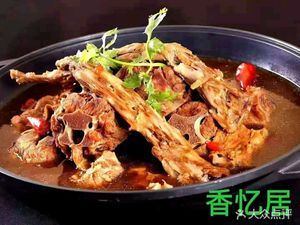 Xiangyi Ju Lamb Chuan Rou Hot Pot (Pinyi Store)