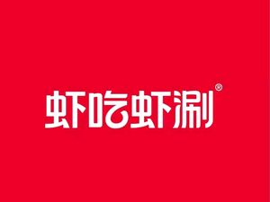 Xici Xiaoxi Shuan (Pingyu Store)