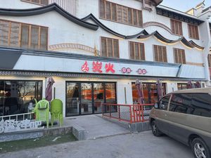 Charcoal Grill • Roast Meat • BBQ