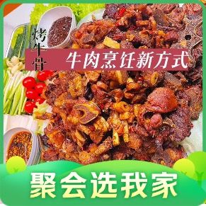 Zhi Yan Roasted Bone Marrow & Grilled Meat Hot Pot (Píngyǔ Branch)