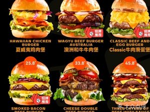 怂堡·牛肉汉堡便当(平谷店)