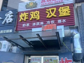 Burger & Fried Chicken