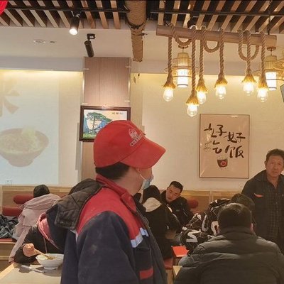 Jin Fu Yuan Shanxi Dao Shea Noodles (Zi Gui Branch)