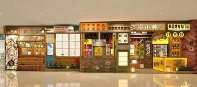 An Xia Ping Korean BBQ (Pingli Wanda Store)