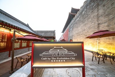 Courtyard Corner Cafe (Gong Gong Lou Store)