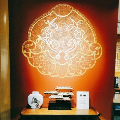 Wan Chun Jin Fu Afternoon Tea (Gugong Store)