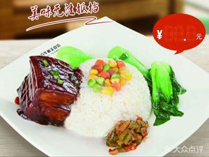 Shaxian Snack Huangfen Chicken Rice (Xiao YuYang Store)