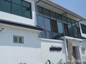 Sahua Cultural Cuisine
