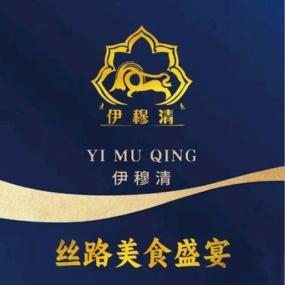 Yimu Qing Food (Gu’an Branch)