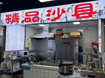 Premium Shaxian Cuisine