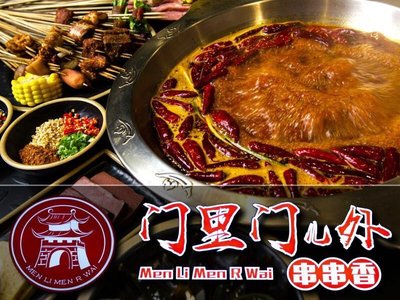 Menli Men'er Outer Skewers
