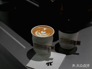 Pi·Bar Pai Coffee & Night Bar